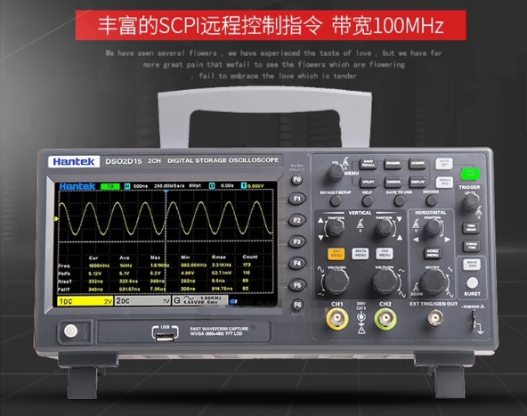 안정적인 Hantek 신호 발생 오실로스코프 DSO2C - Digital Storage Oscilloscope 100Mhz 리뷰 및 가격