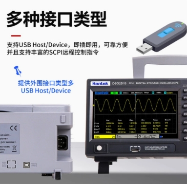 안정적인 Hantek 신호 발생 오실로스코프 DSO2C - Digital Storage Oscilloscope 100Mhz 리뷰 및 가격