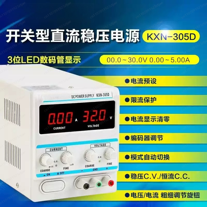 TXN‑1502D 선형 조절식 DC 전원 공급 장치,  - Linear Lab Power Supply Adjustable 리뷰 및 가격